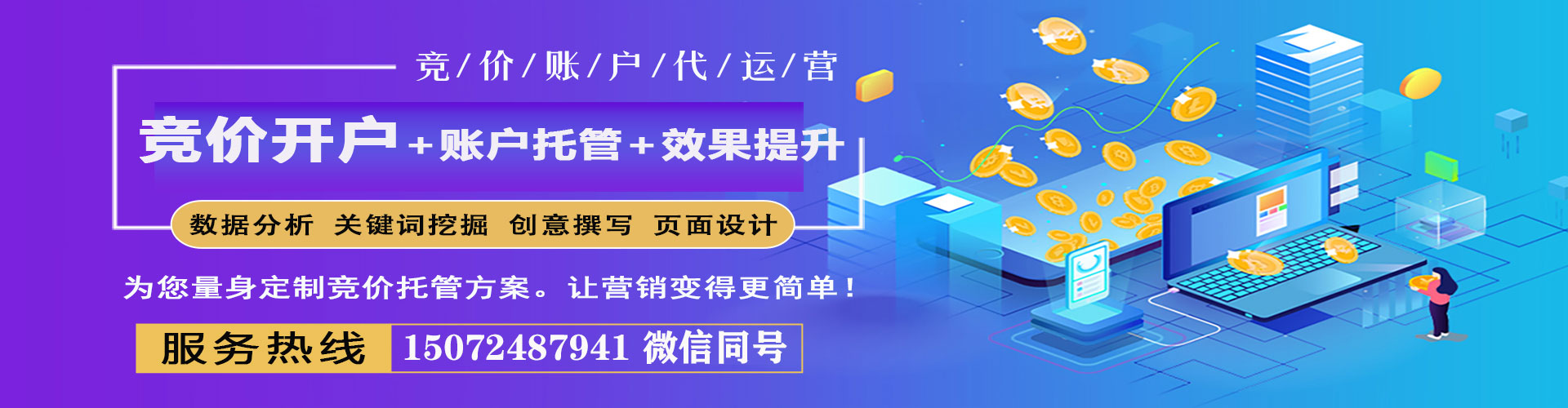 爱民百度充值高返点