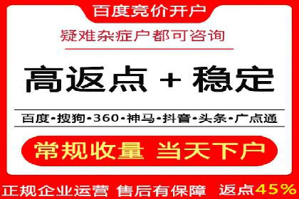 SEM托管案例：关键词优化实战经验